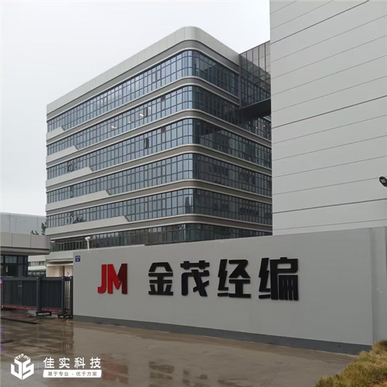 喷雾加湿