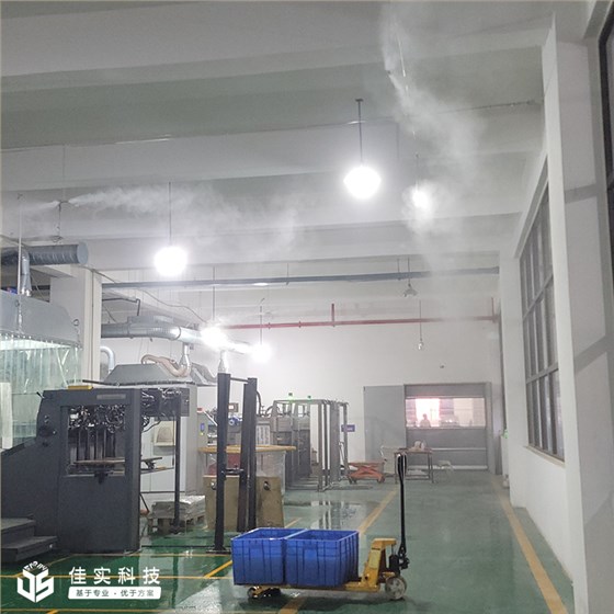 印刷车间加湿