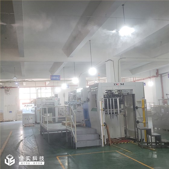 印刷车间加湿