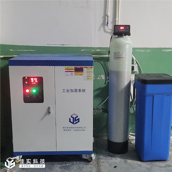 喷雾加湿