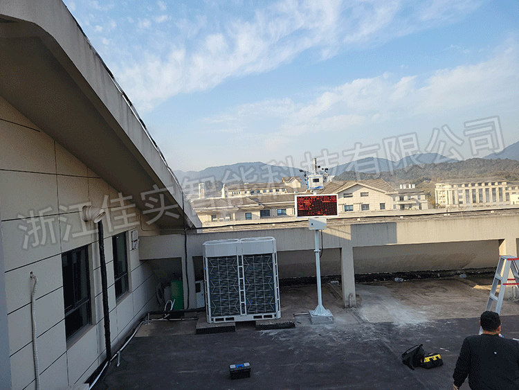 浙江省交科环境科技有限公司——实验室屋顶喷雾降尘案例