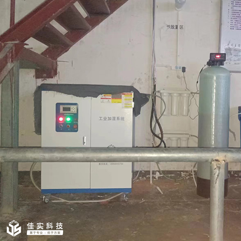 浙江新乐纺织化纤有限公司回购佳实高压微雾加湿器，调节环境湿度！