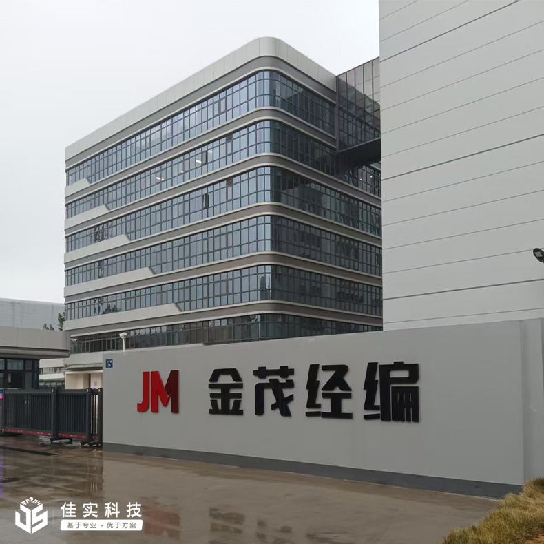 喷雾加湿