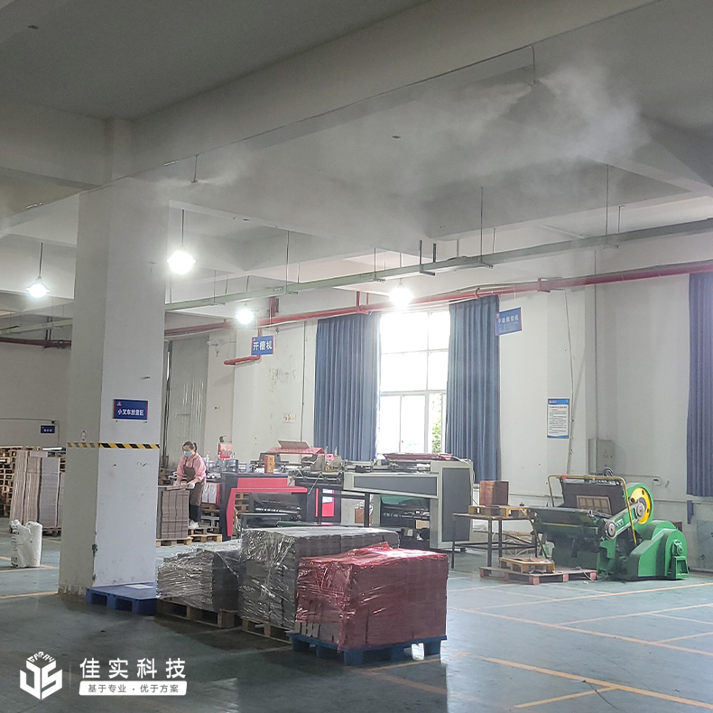 浙江佳实为成都鑫瑞印刷有限公司定制高压微雾加湿方案，护航印刷品质与效率！