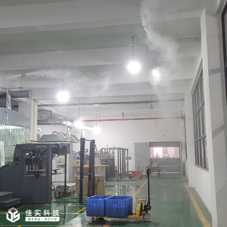 印刷车间加湿