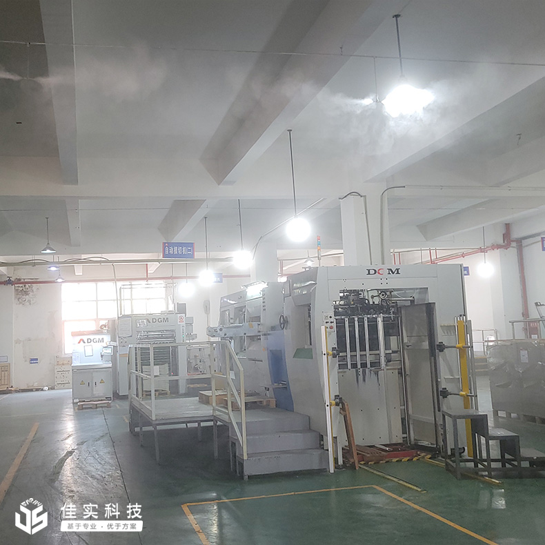 印刷车间加湿