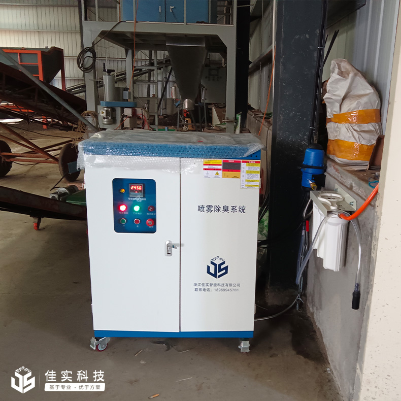星光农业发展有限公司再携手佳实科技，深化喷雾除臭应用，全面净化多区域生产环境！