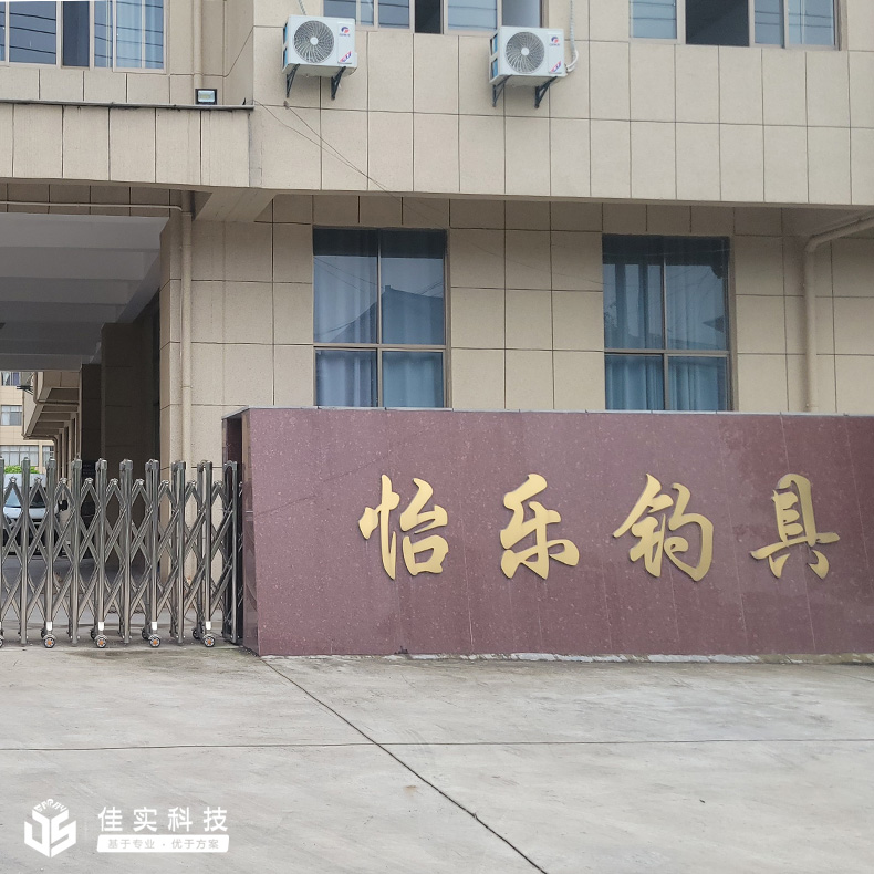 喷雾加湿